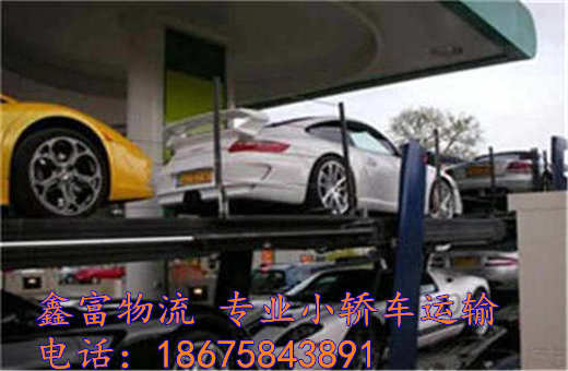 陜西延長縣 陜西延長縣